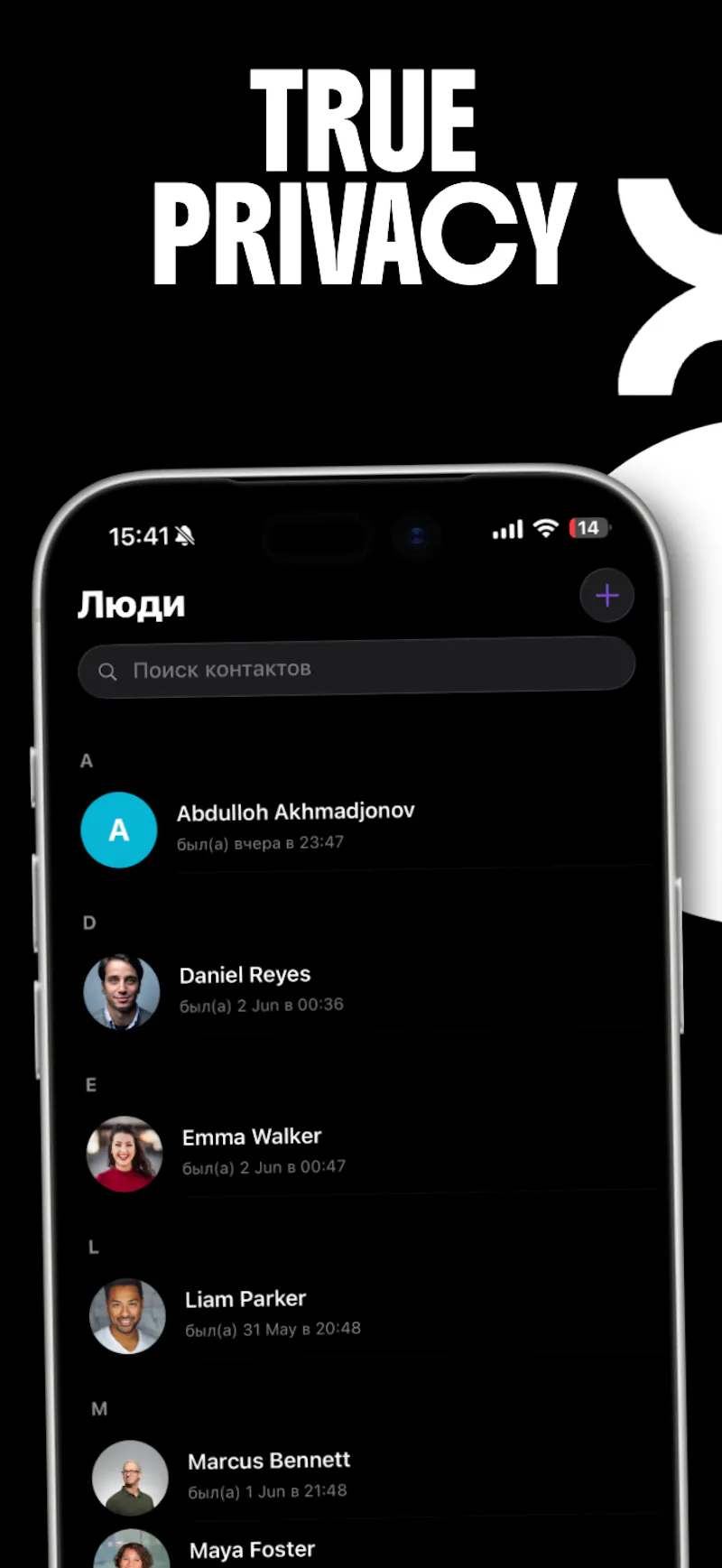 NV — Messages, reimagined. screenshot 4