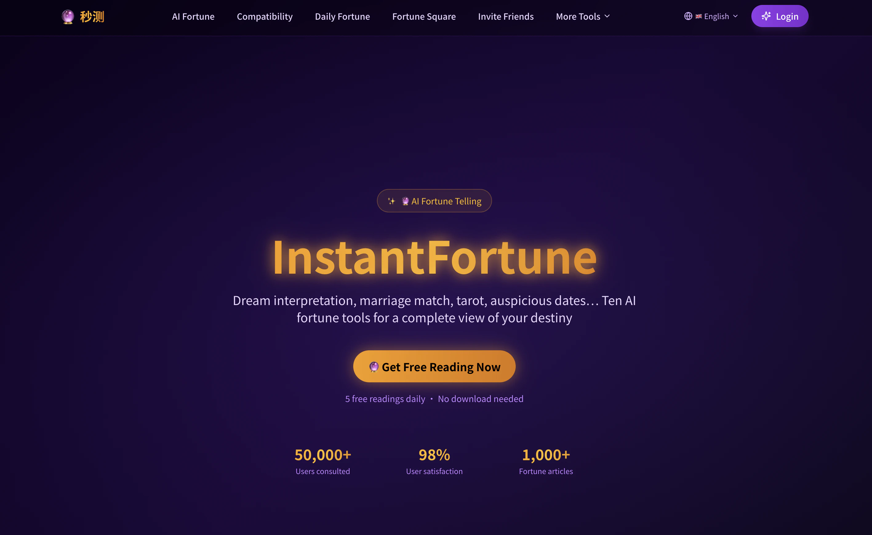 FortuneAI 대표 미리보기