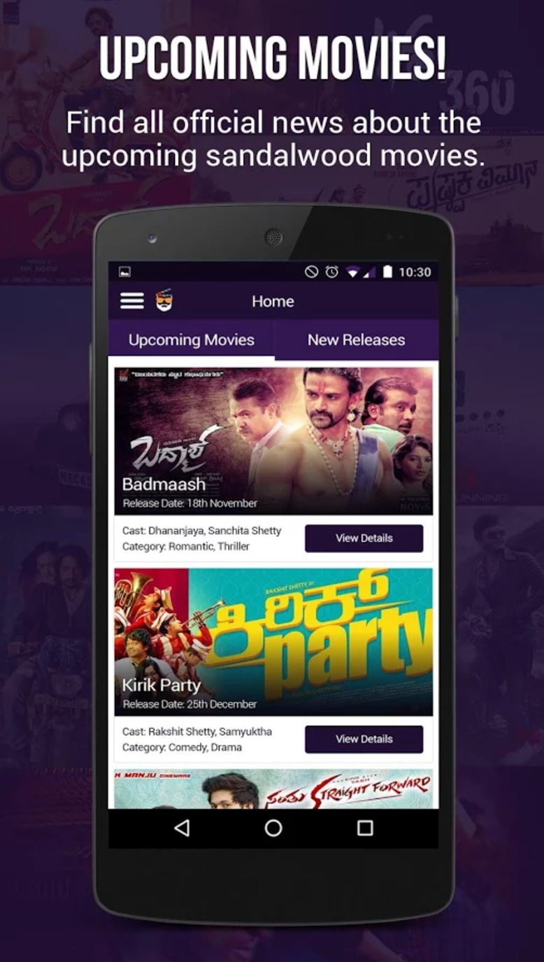 Film Freak gallery image