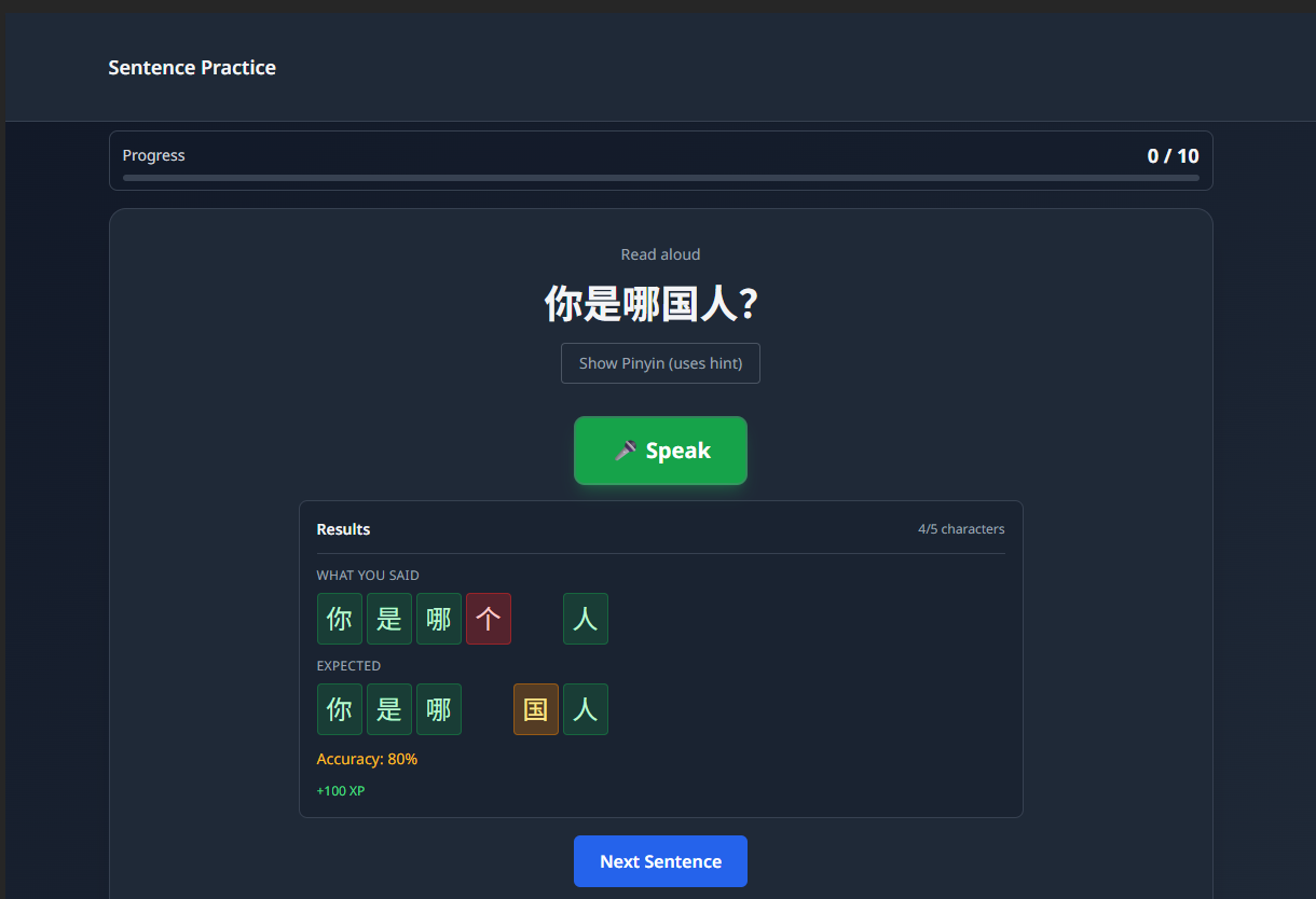 LearnChinese.ai - Main product screenshot demonstrating key features and user interface