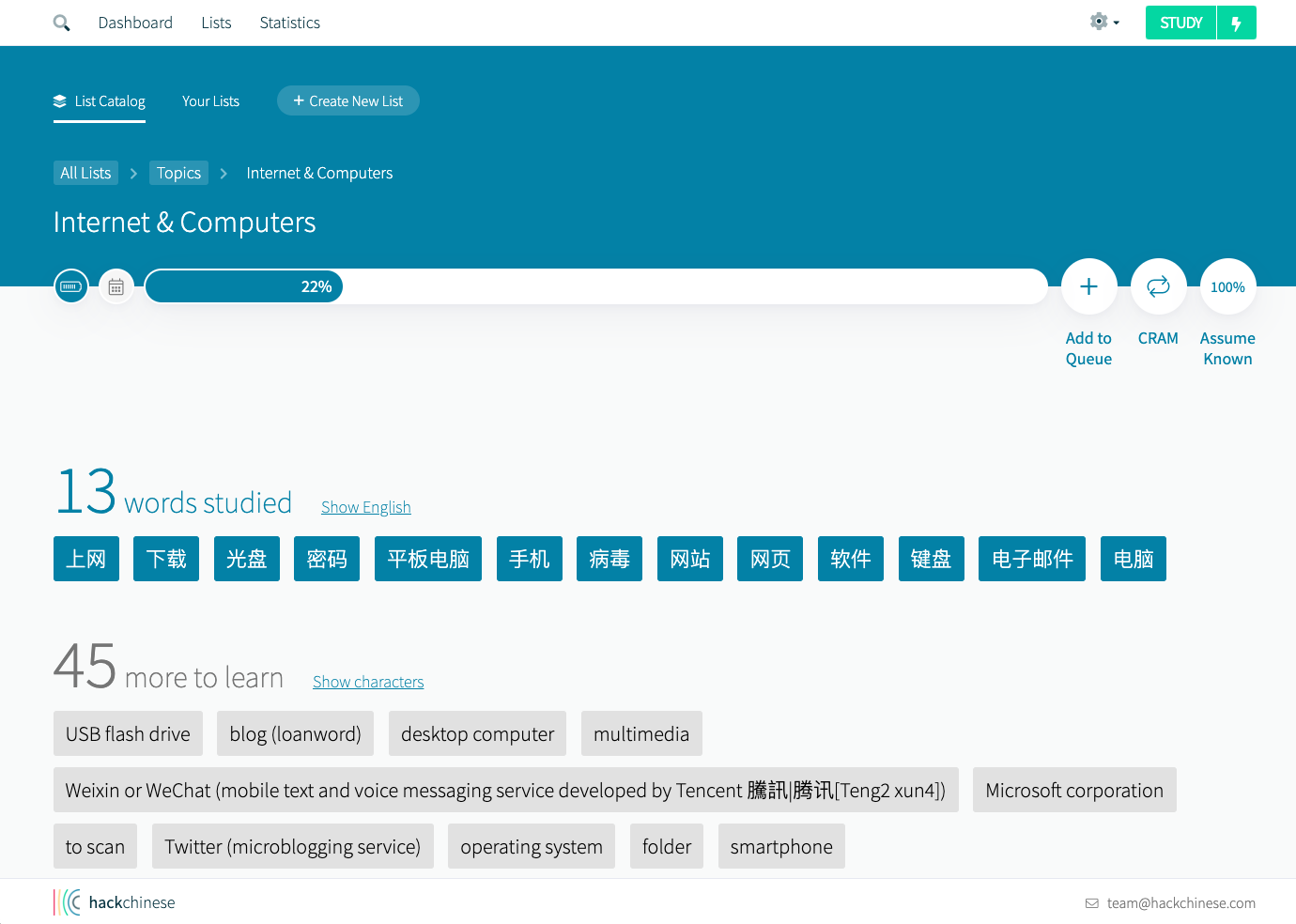 Hack Chinese gallery image