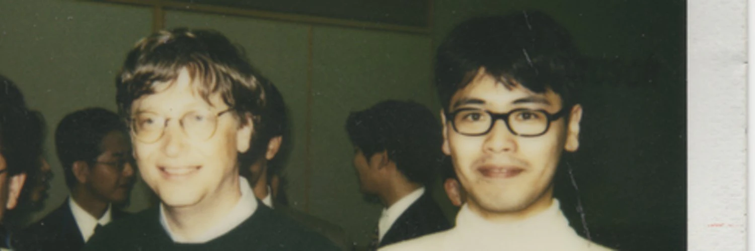 Kazuya Nakamura cover