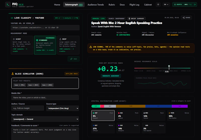 PJQ screenshot 2