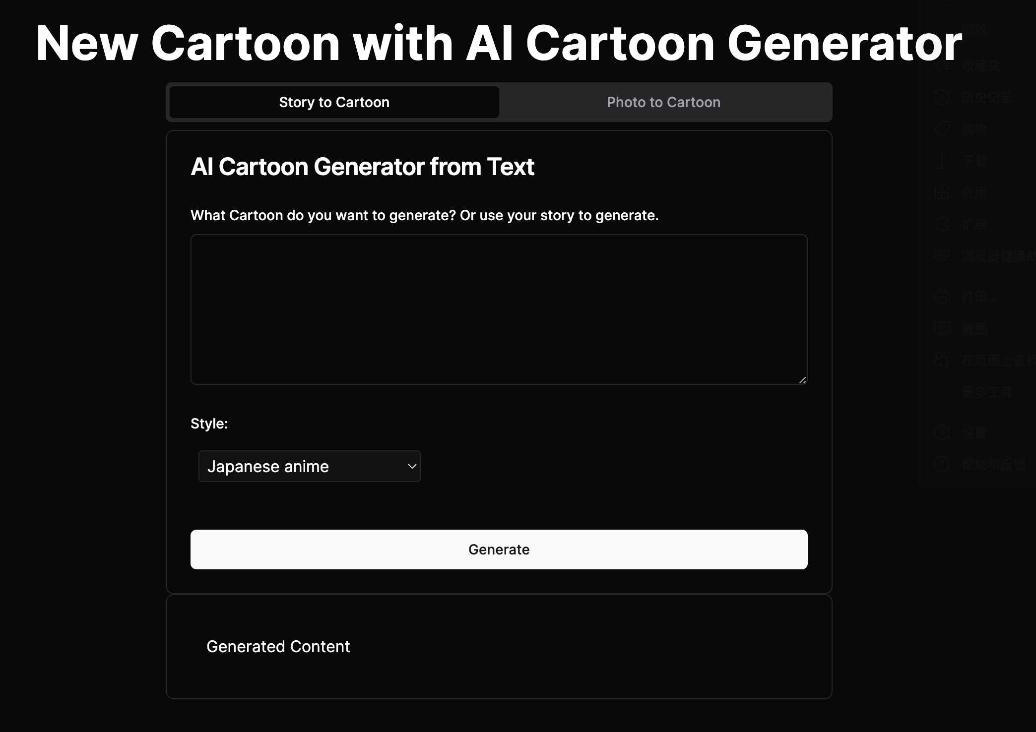 AI Cartoon Generator gallery image