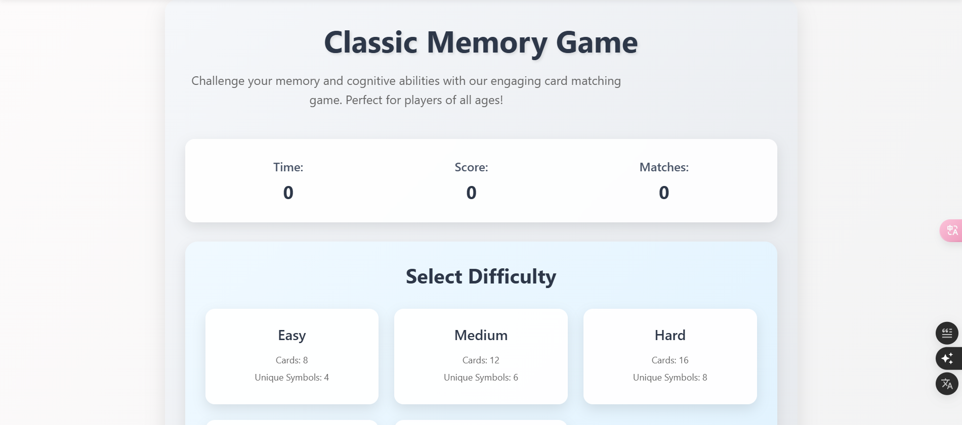 Juegos de memoria media 3