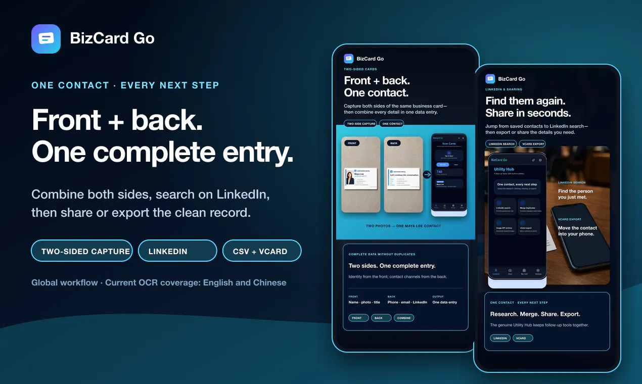 BizCard Go gallery image