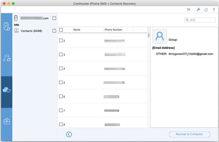 Coolmuster SMS & Contacts Recovery (Mac) gallery image