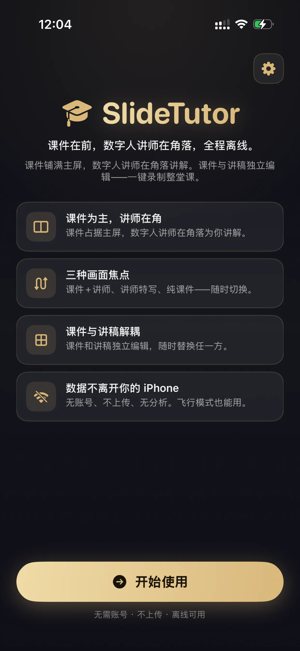 SlideTutor gallery image