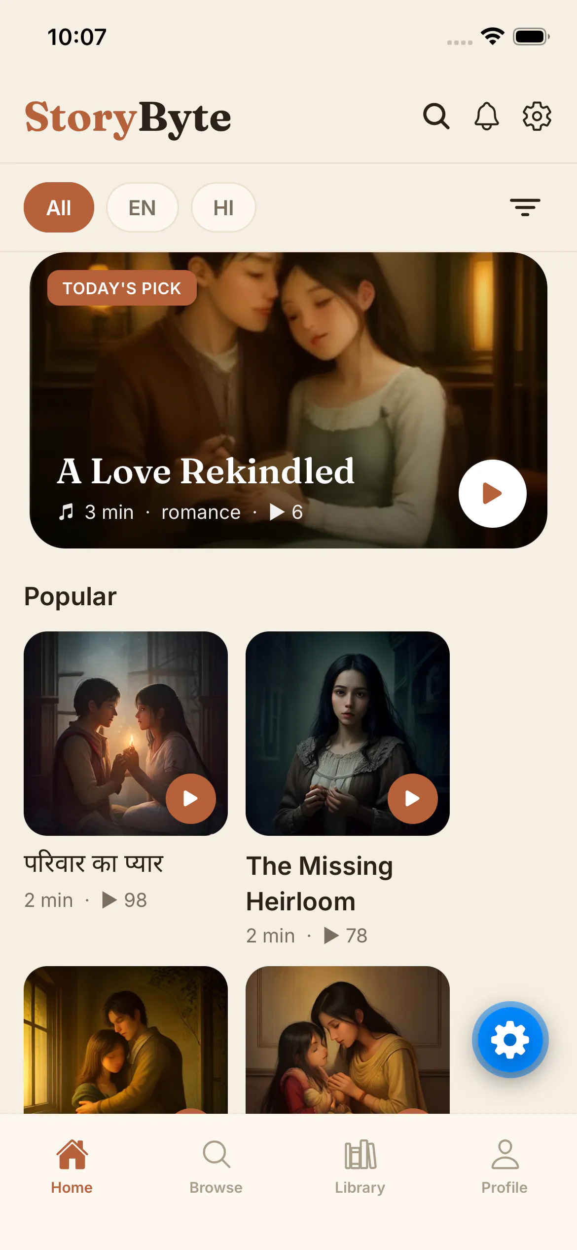 StoryByte - Stories for Sleep & Dreams gallery image