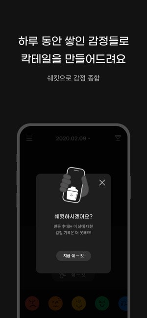 mojito gallery image