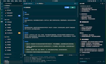 蛙趣拼文AI小说创作 gallery image