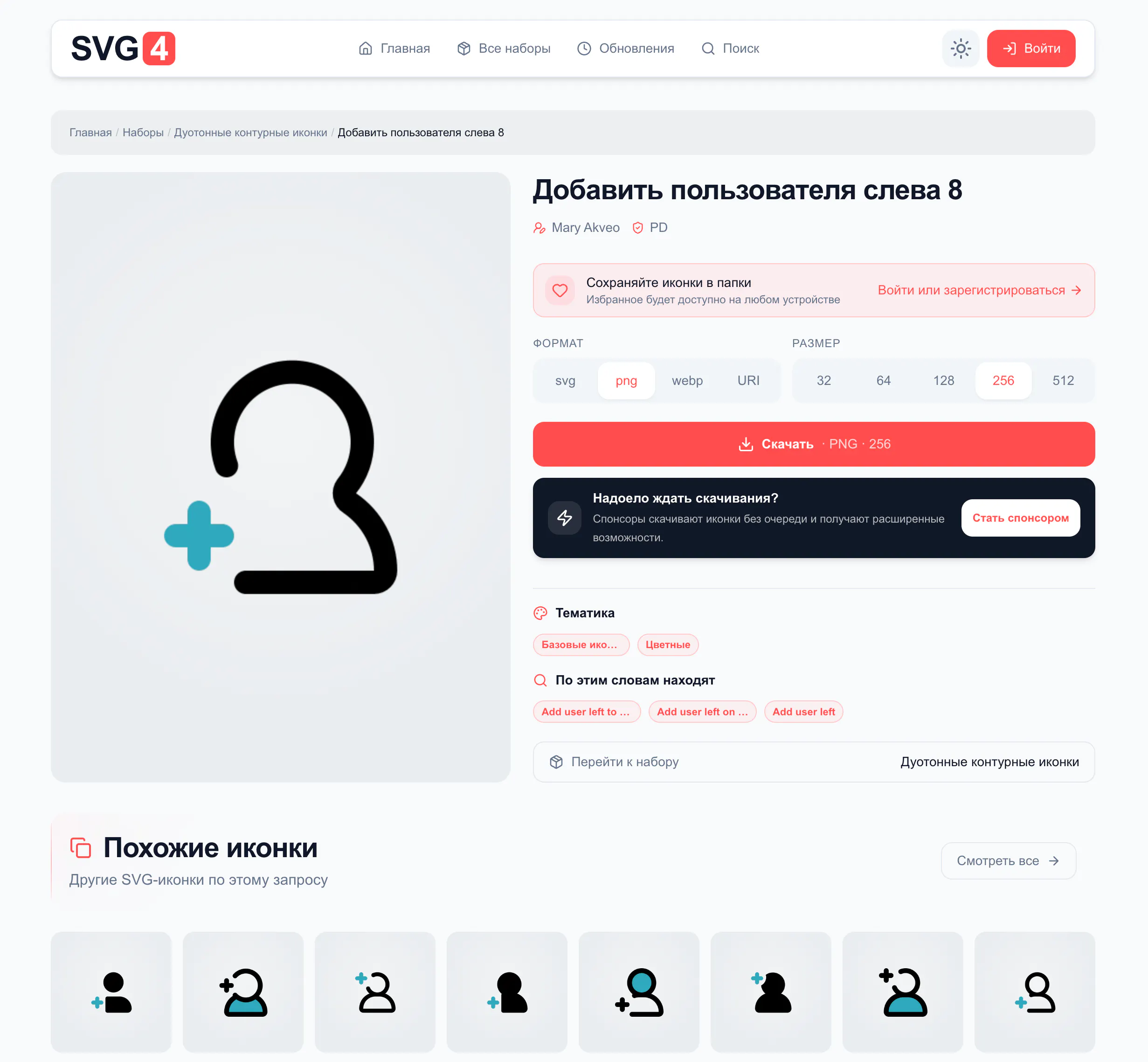 svg4.ru gallery image