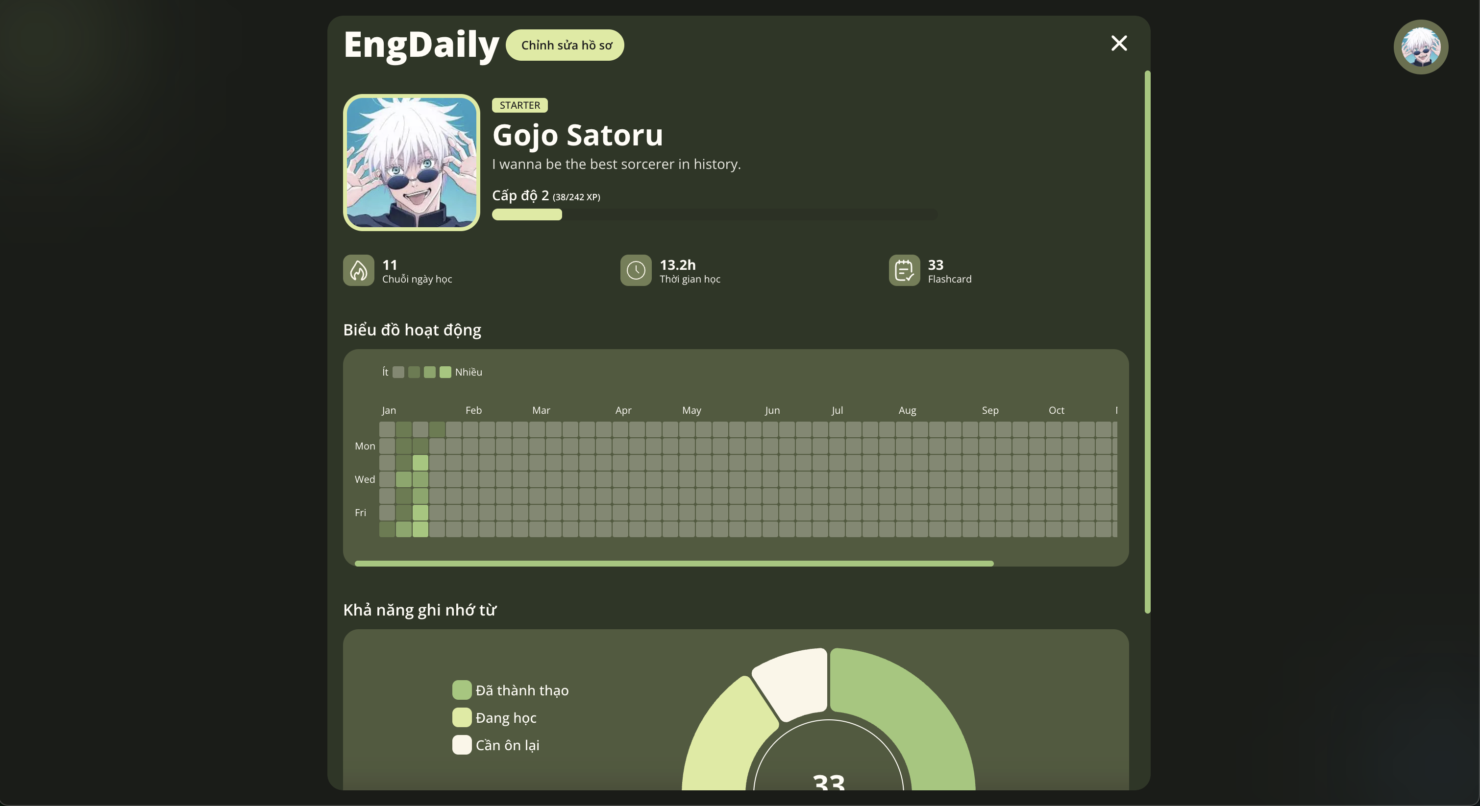 EngDaily - Screenshot 4 showing product features and functionality