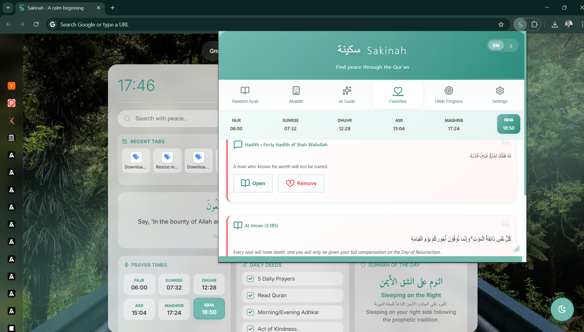 Sakinah - Screenshot 5 showing product features and functionality
