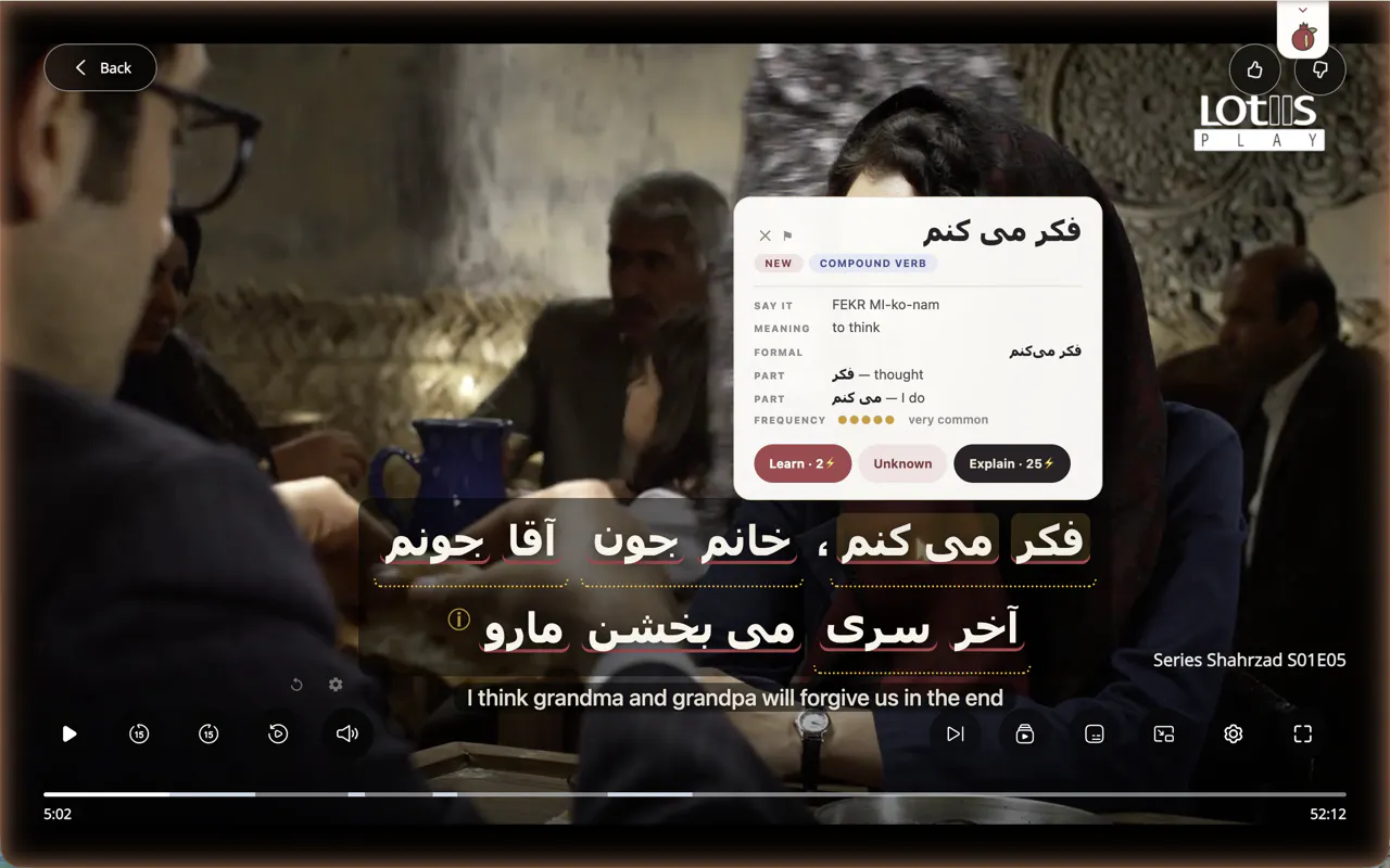 Persian360 gallery image