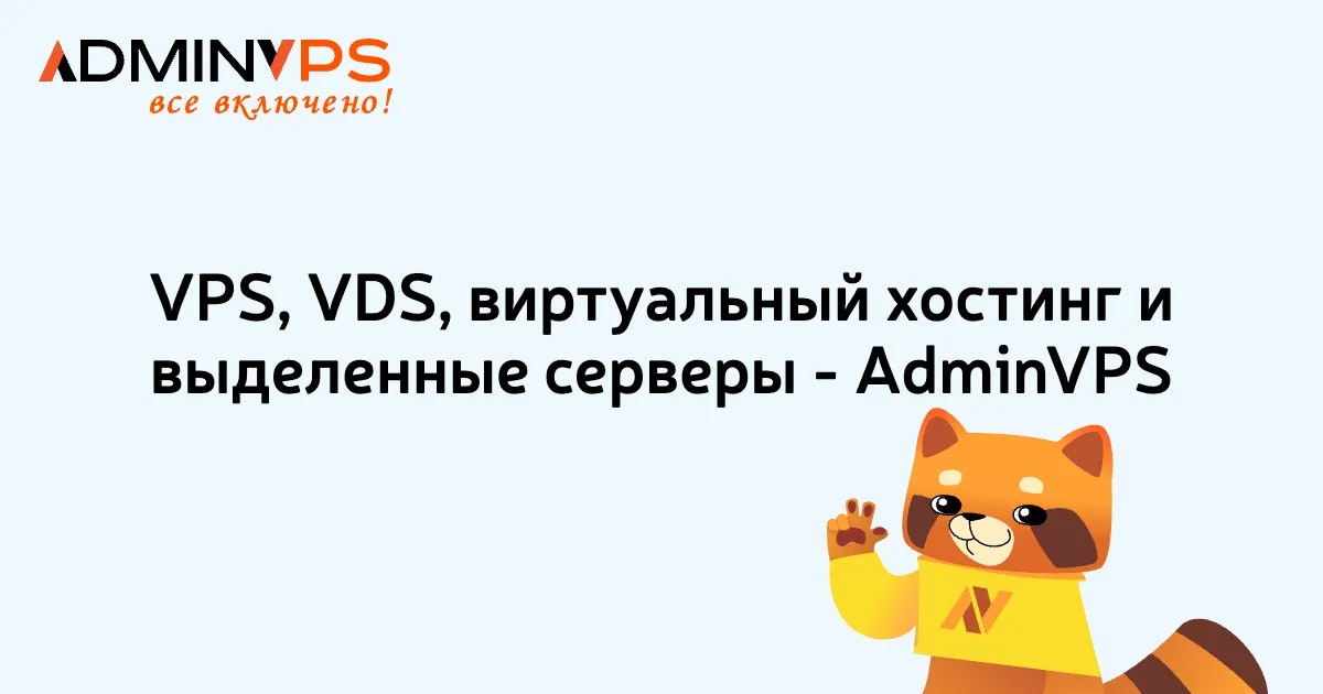 Adminvps media 1