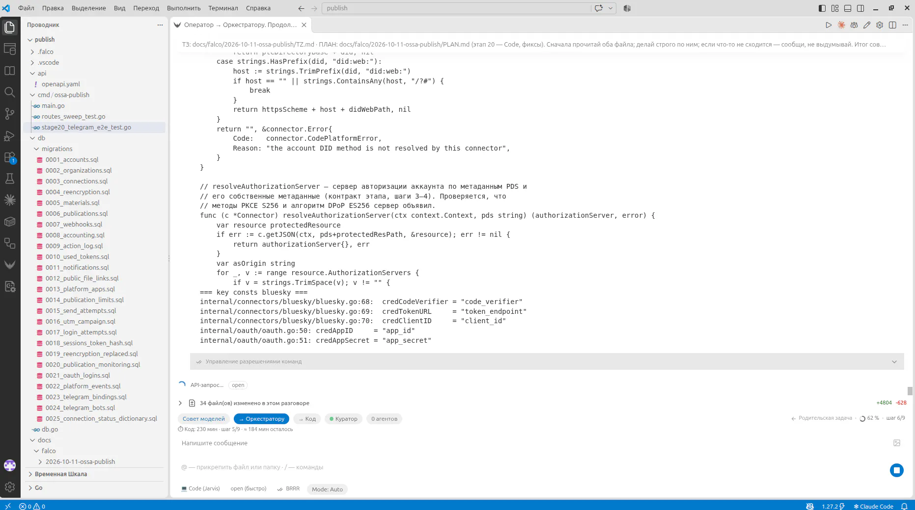 G-CODER gallery image