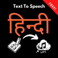 Hindi TTS - Hindi Text To Speech