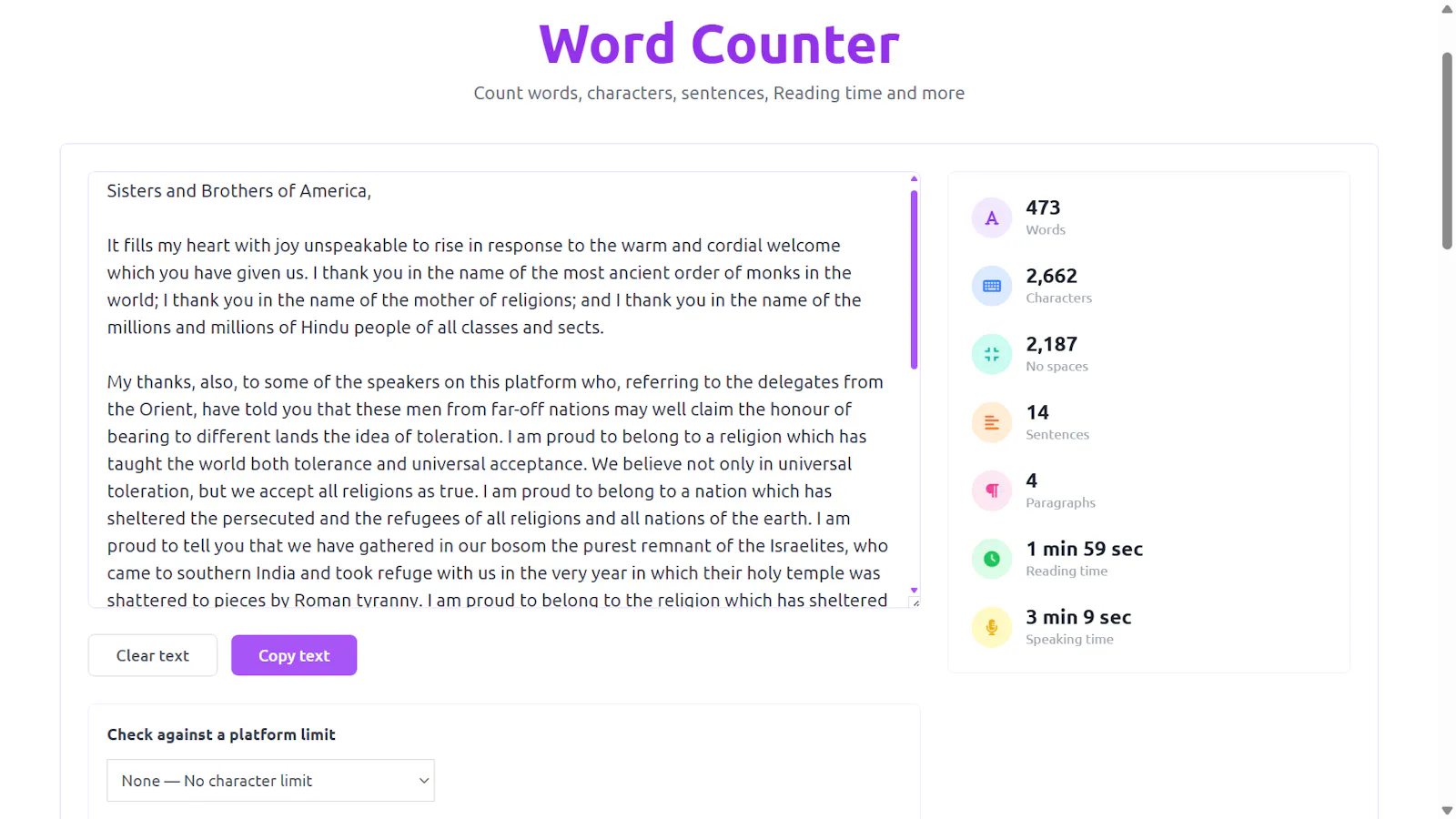 WowSolver screenshot 3