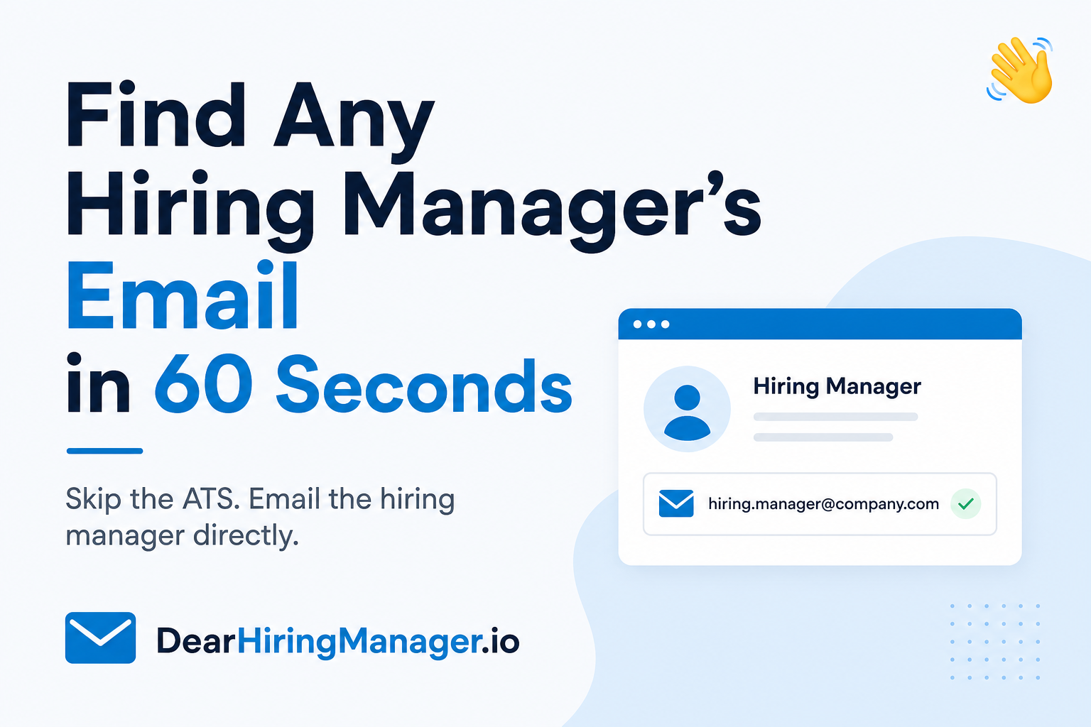 DearHiringManager.io gallery image
