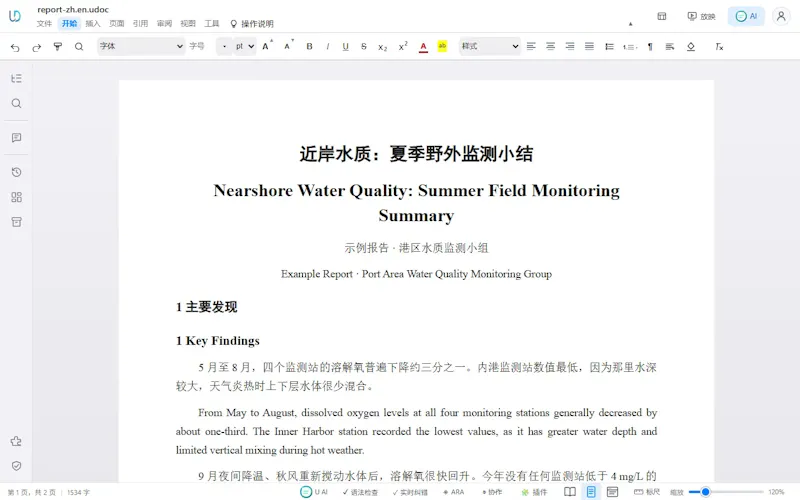 OmniDoc screenshot 5
