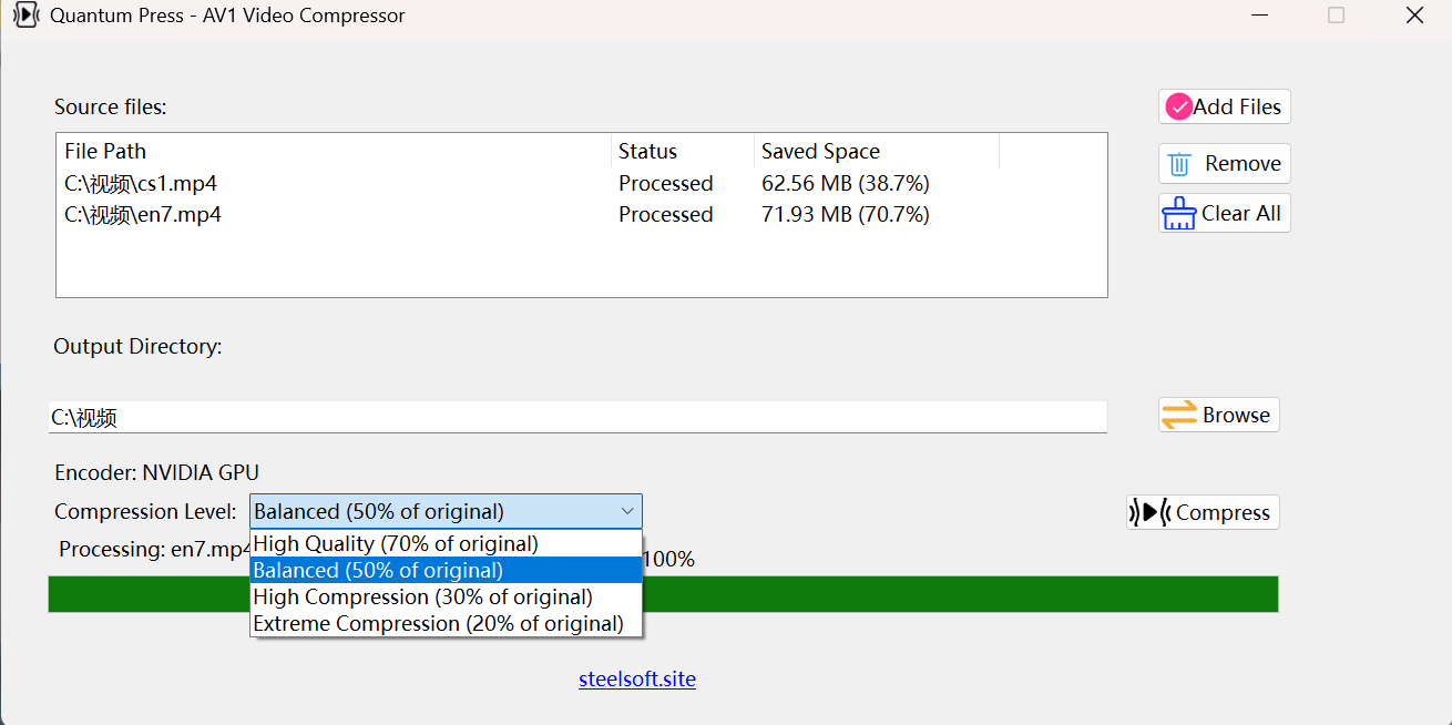 Quantum Press - Screenshot 5 showing product features and functionality