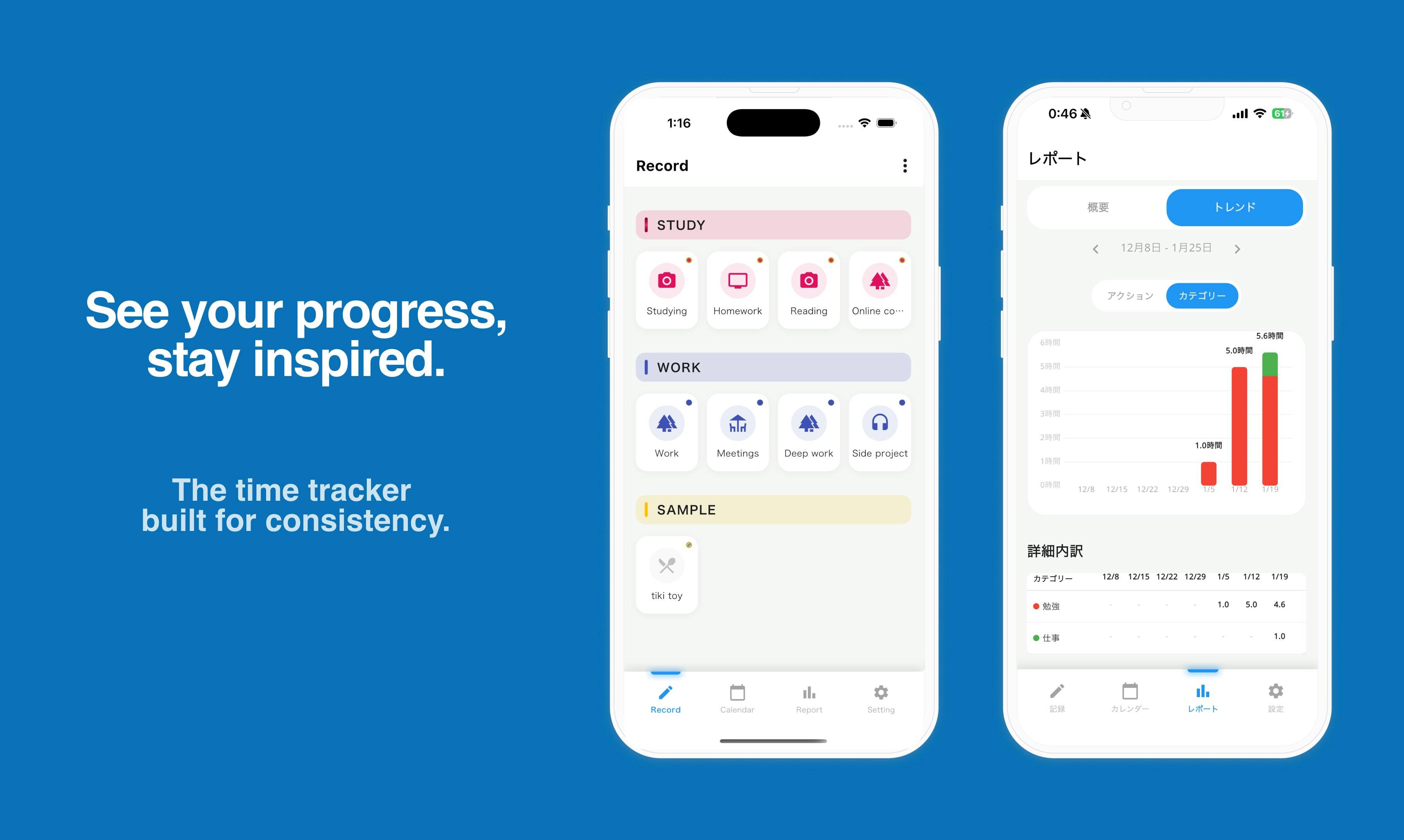 TimeLog - Main product screenshot demonstrating key features and user interface