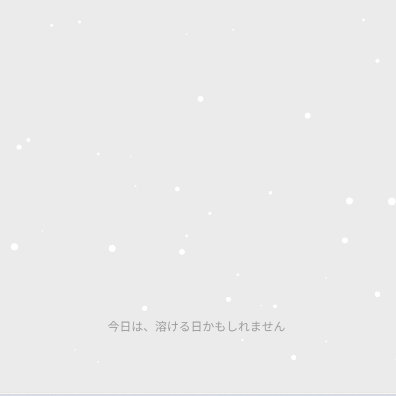 Sleep Like Snow gallery image