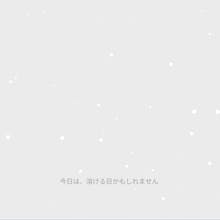 Sleep Like Snow gallery image