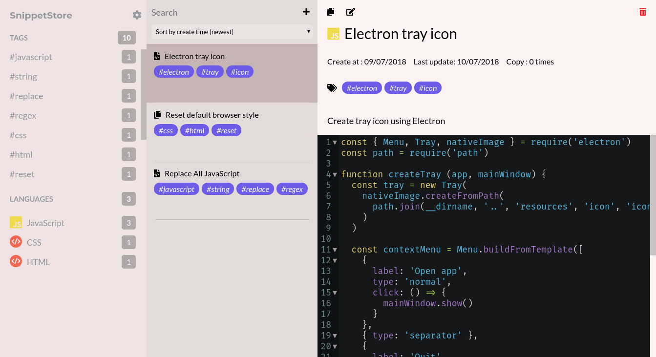 Snippet Store gallery image