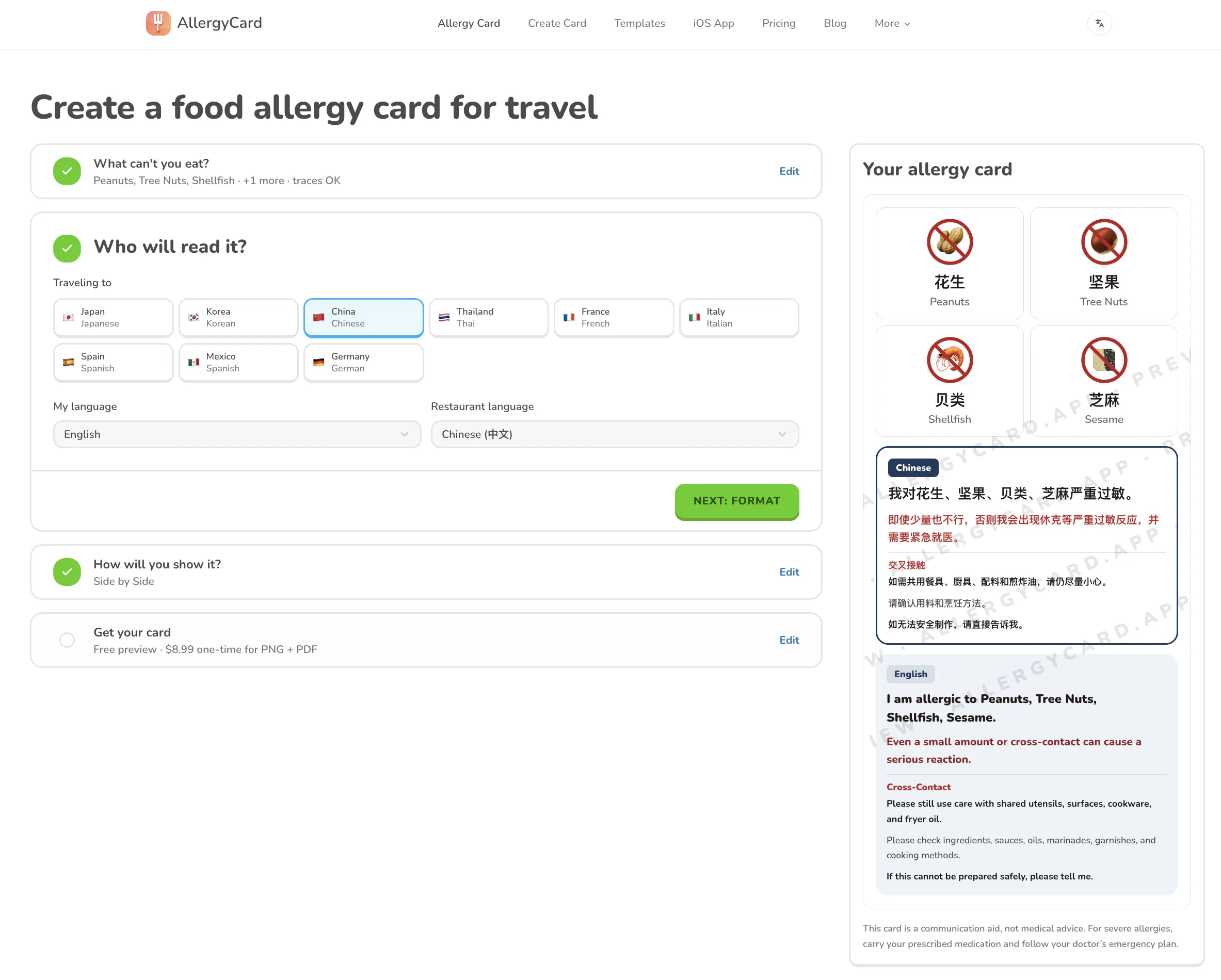 AllergyCard gallery image