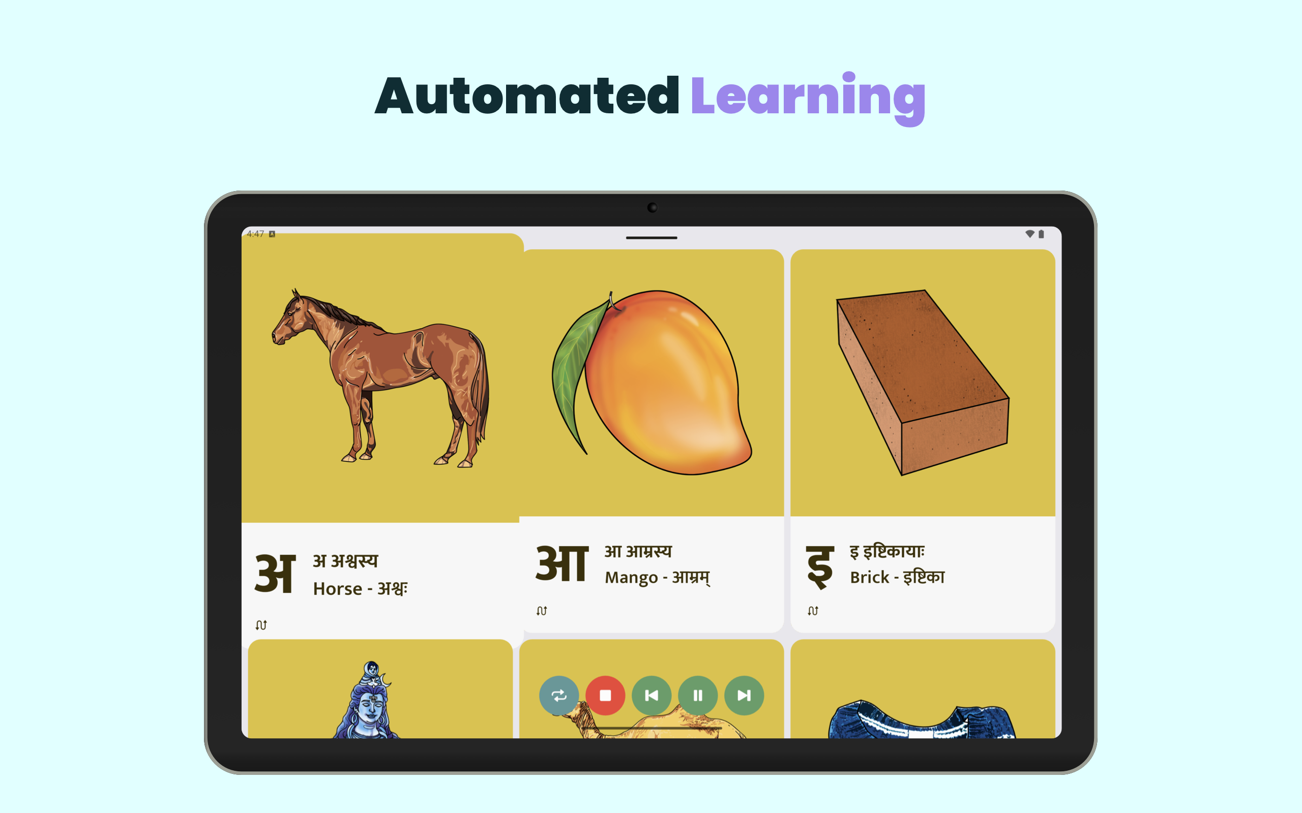 Chitrakshar gallery image