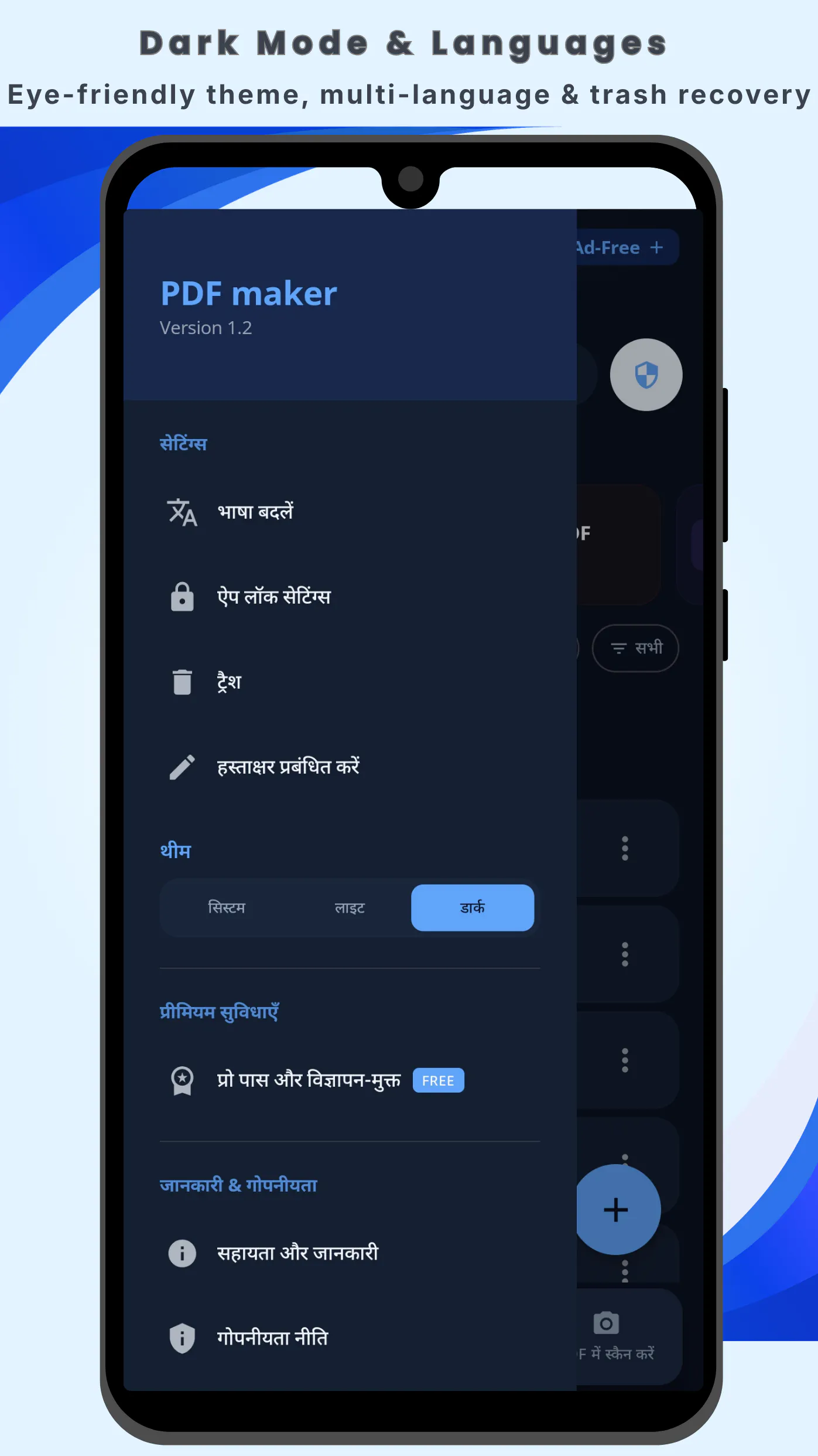 PDF Maker: Scanner & Converter gallery image