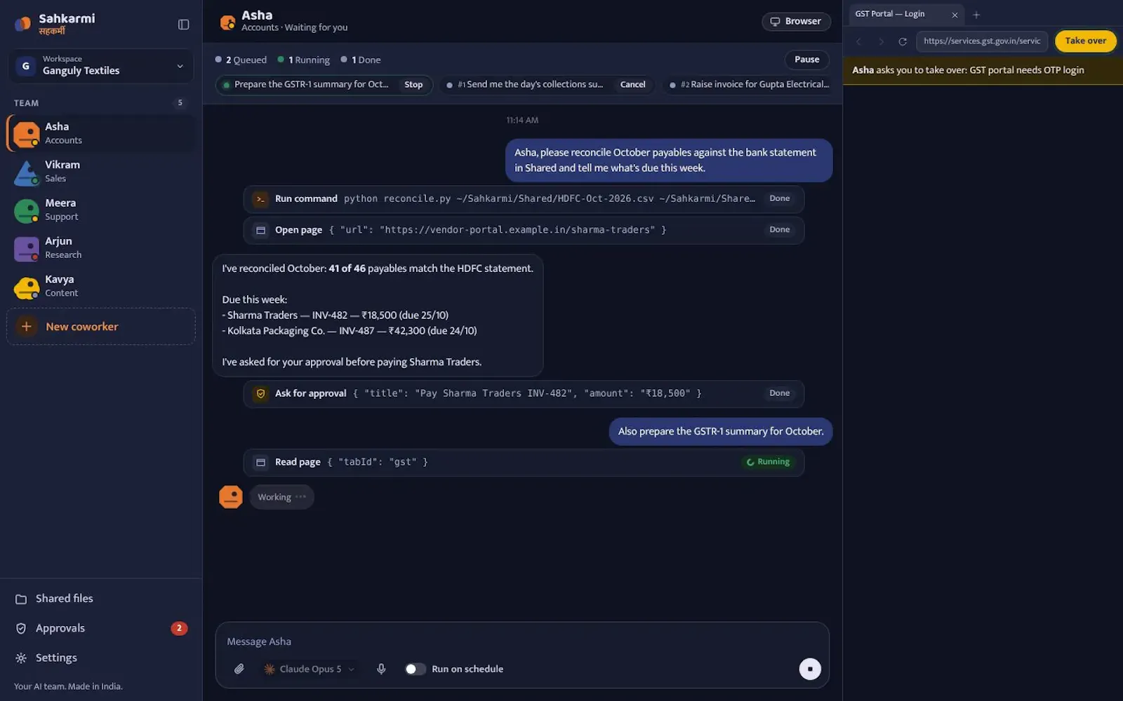 Sahkarmi (सहकर्मी) screenshot 3