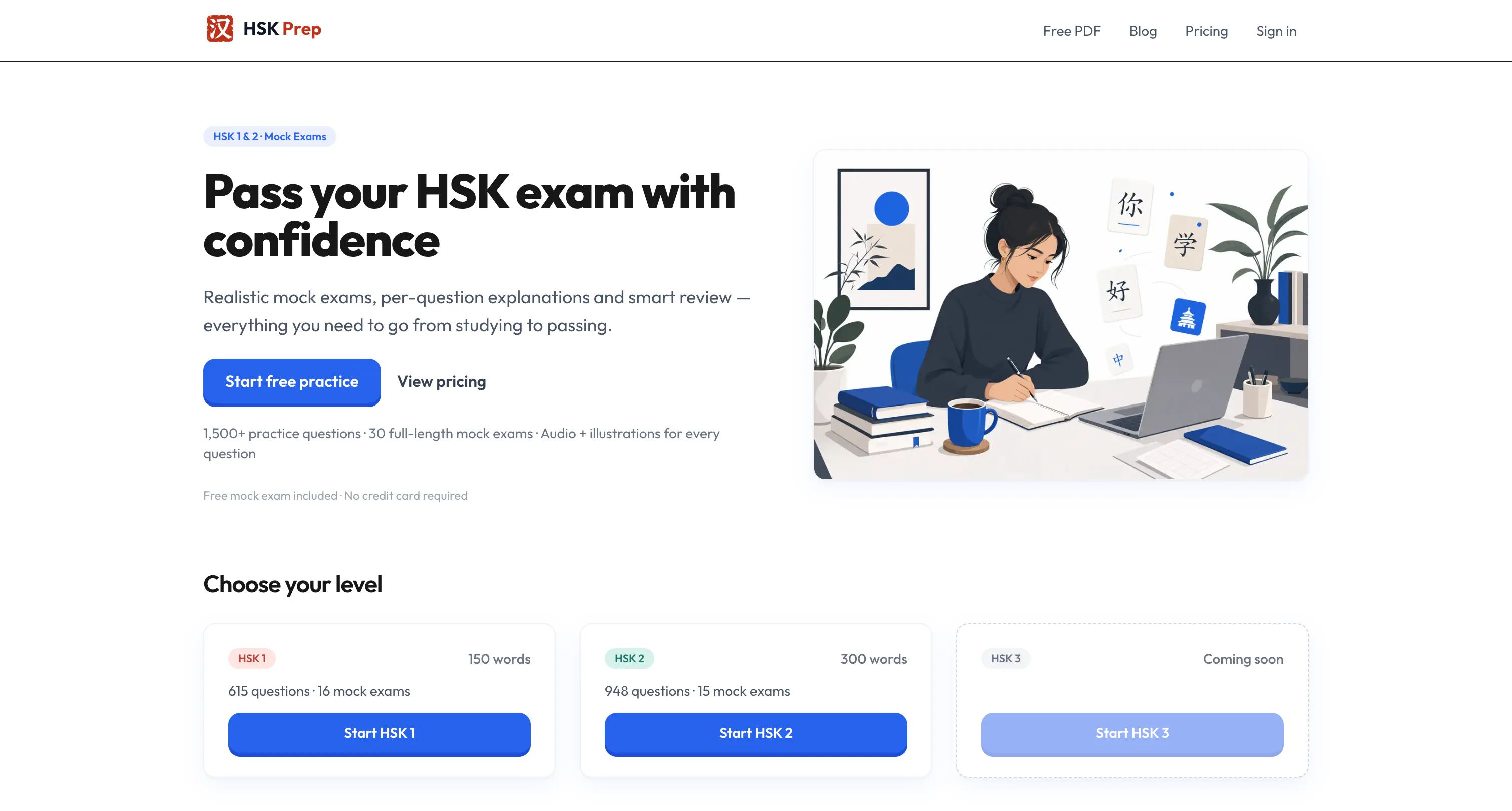 HSK Prep screenshot