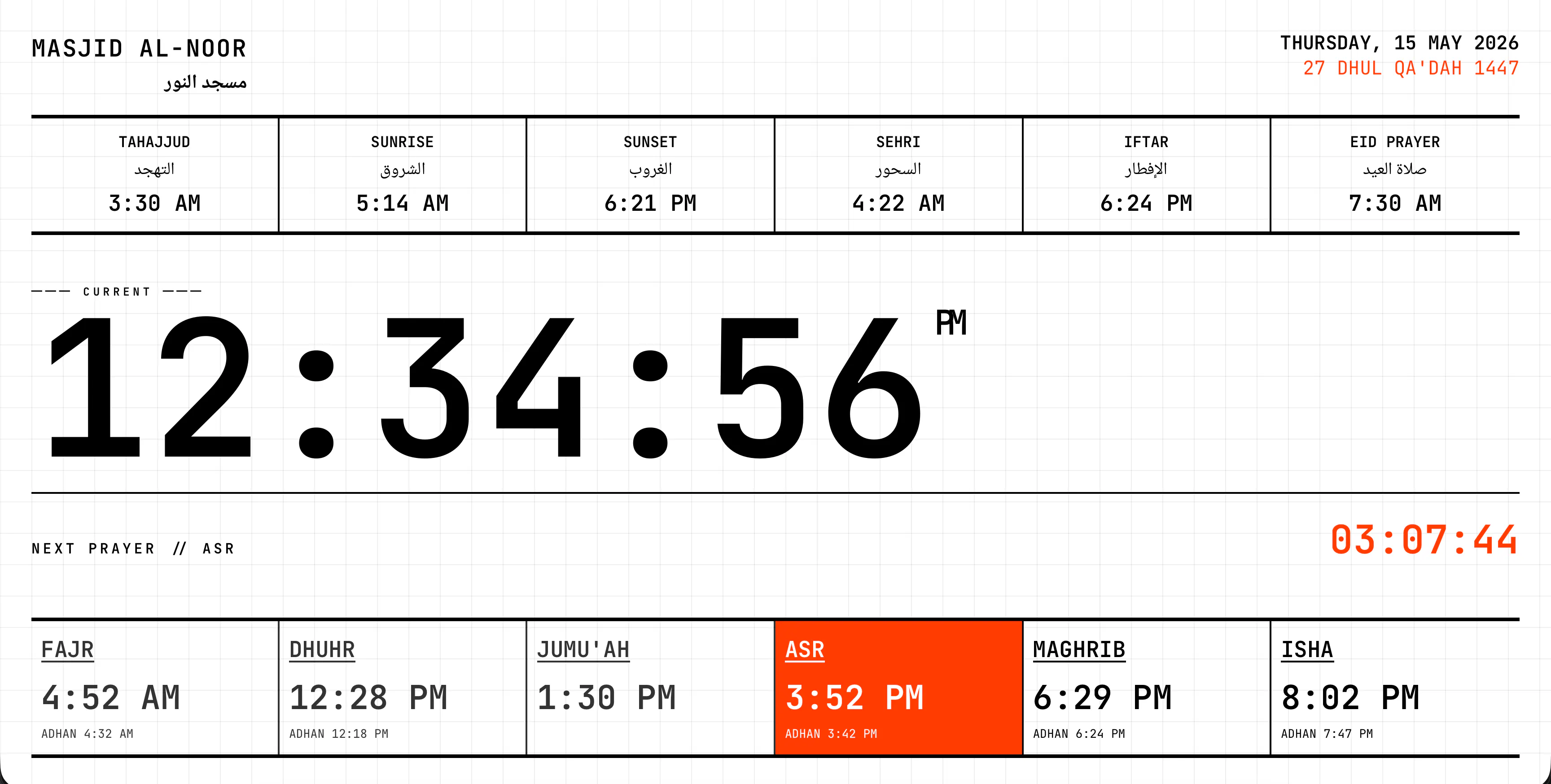 Salah Clock gallery image