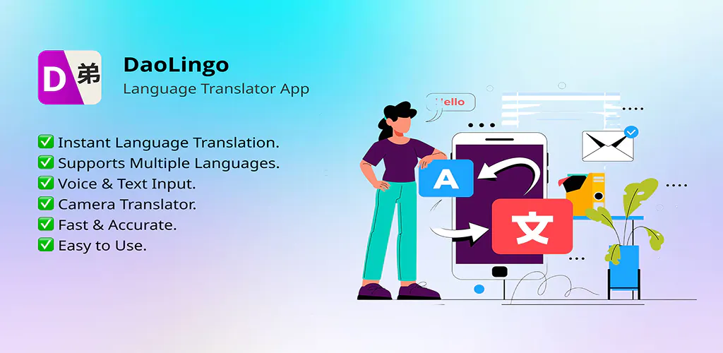 DaoLingo gallery image