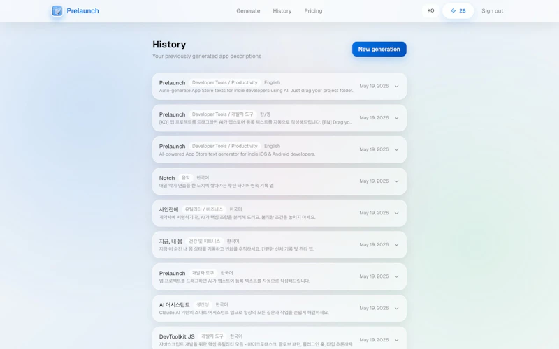 Prelaunch  screenshot 4
