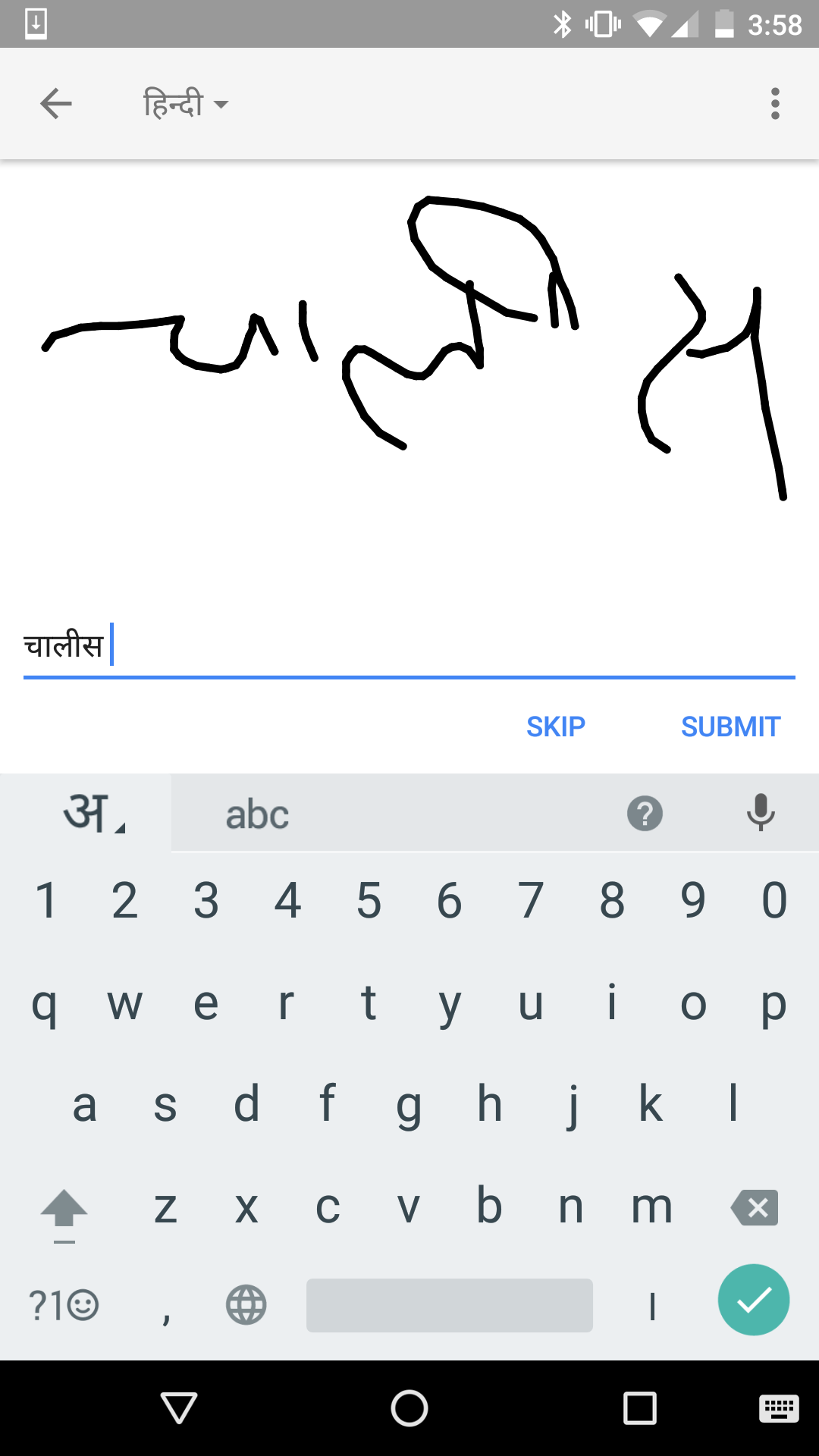 Crowdsource gallery image
