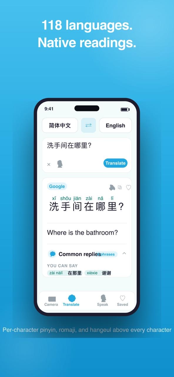 Tova Translate gallery image