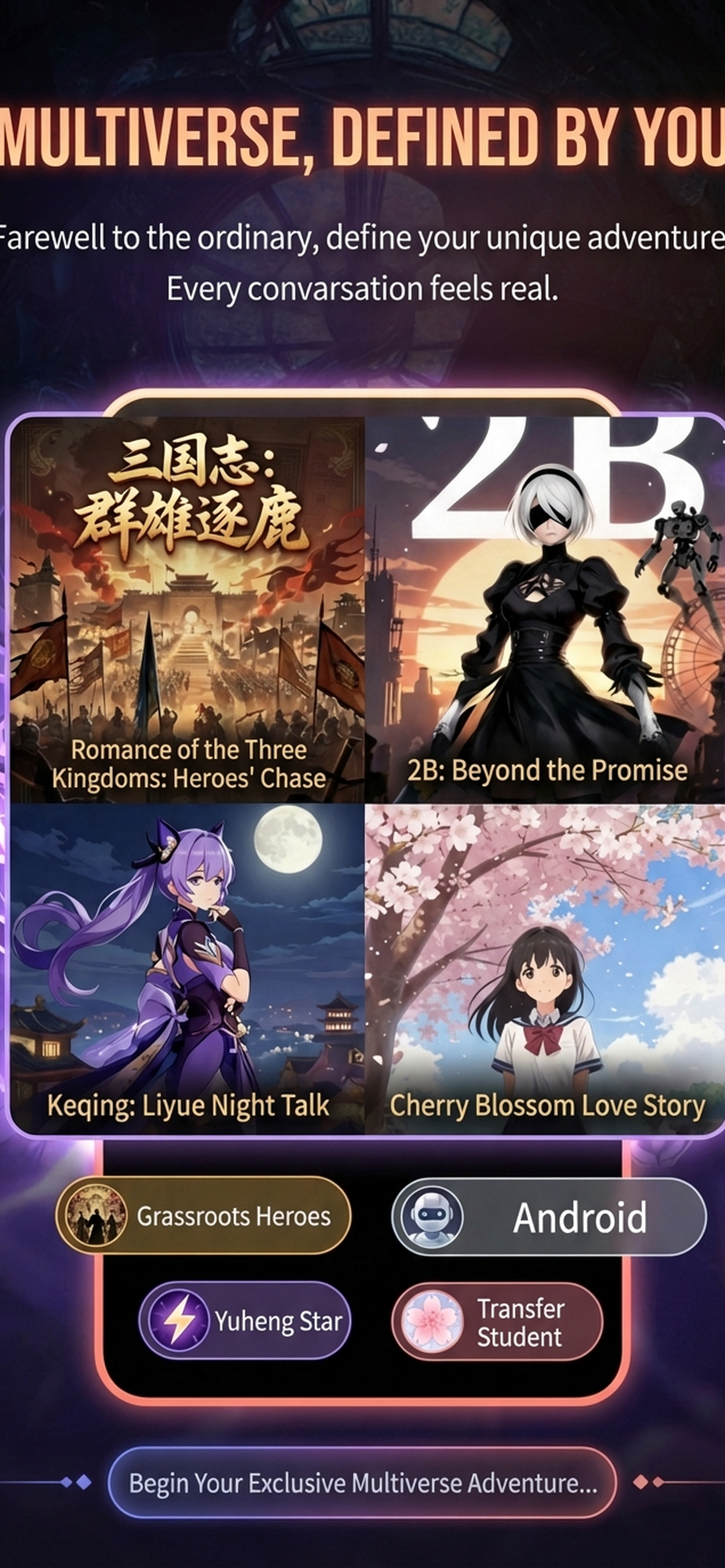 Native Tavern - Main product screenshot demonstrating key features and user interface