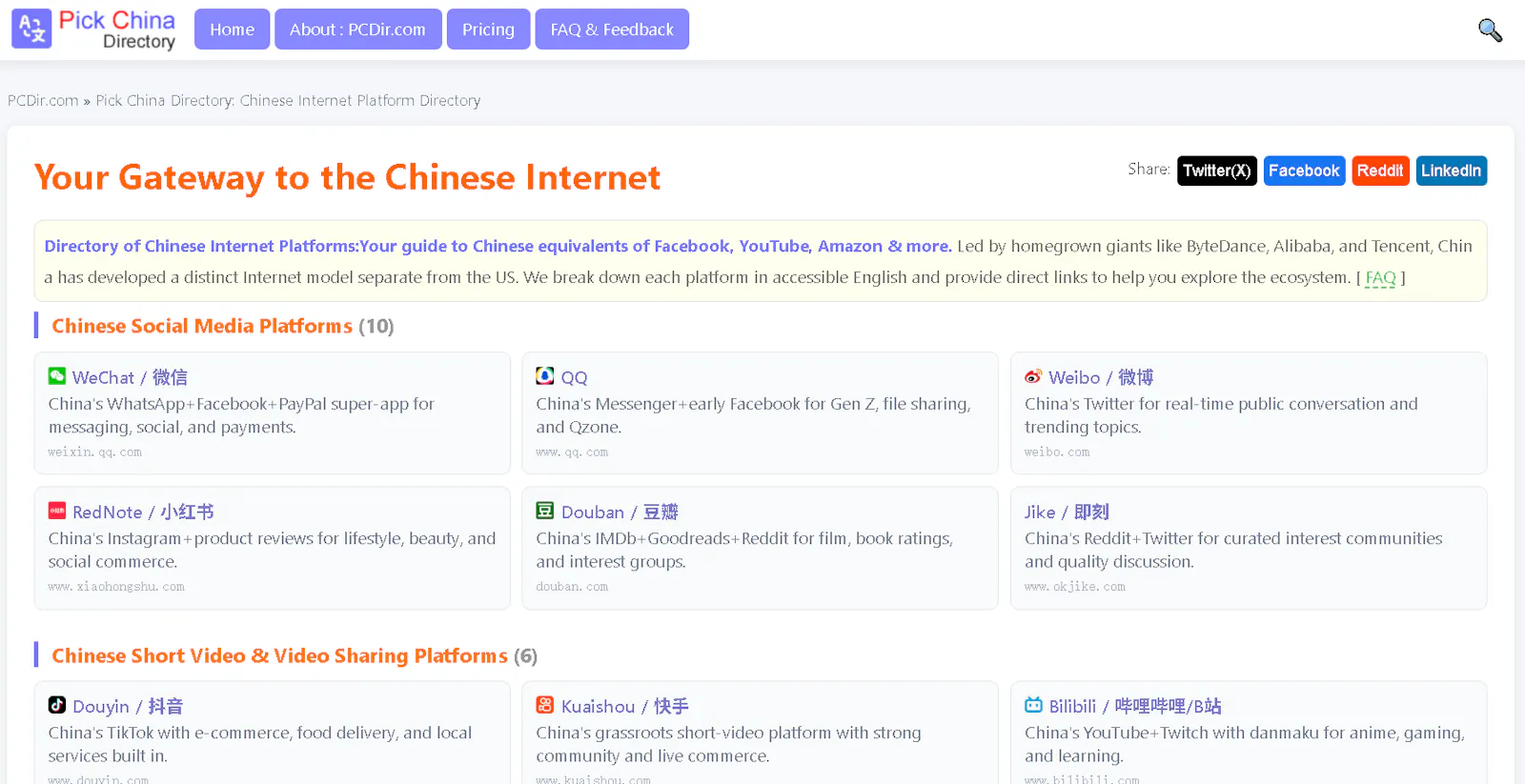 Pick China Directory screenshot 1