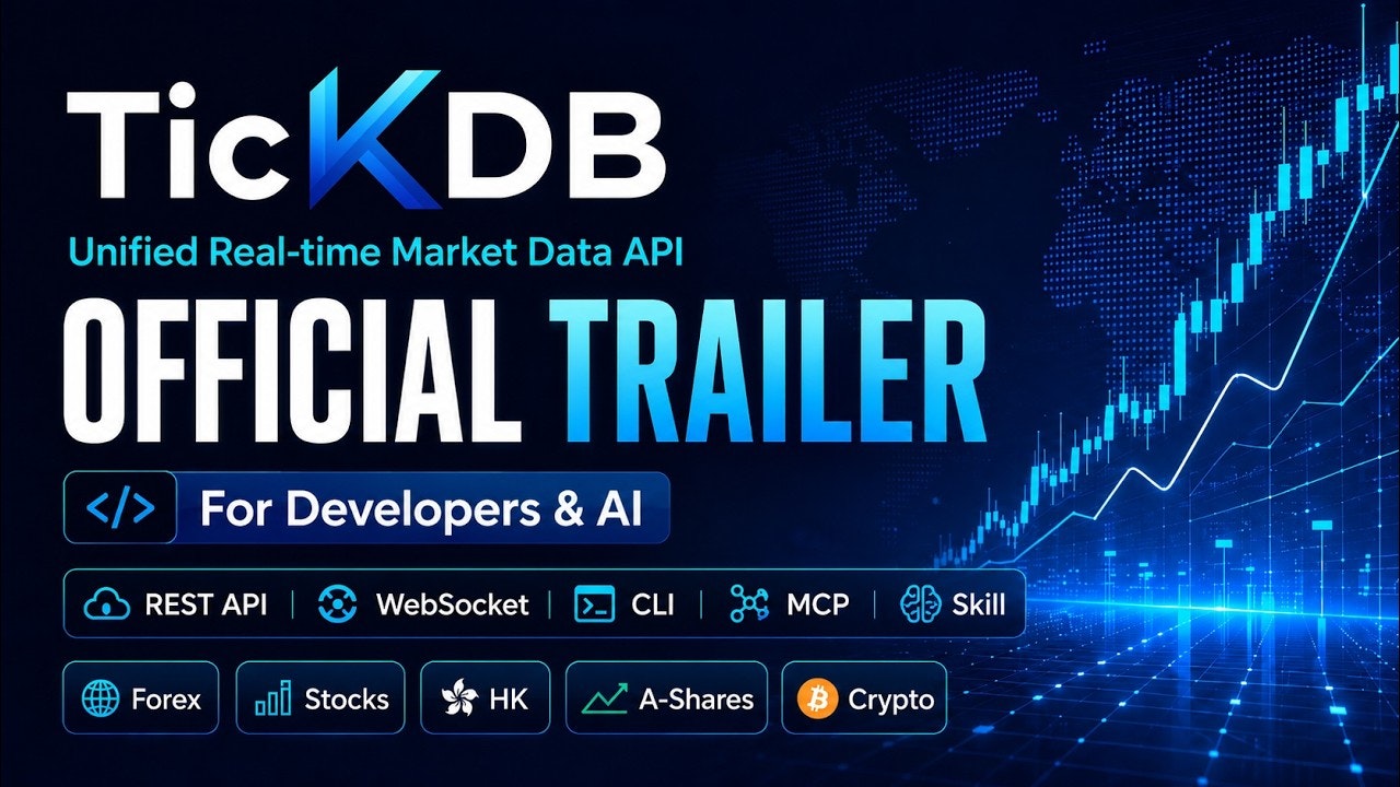 TickDB: Real-time Market Data API gallery image