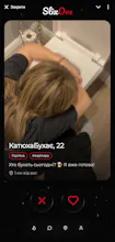 Find people to drink with gallery image