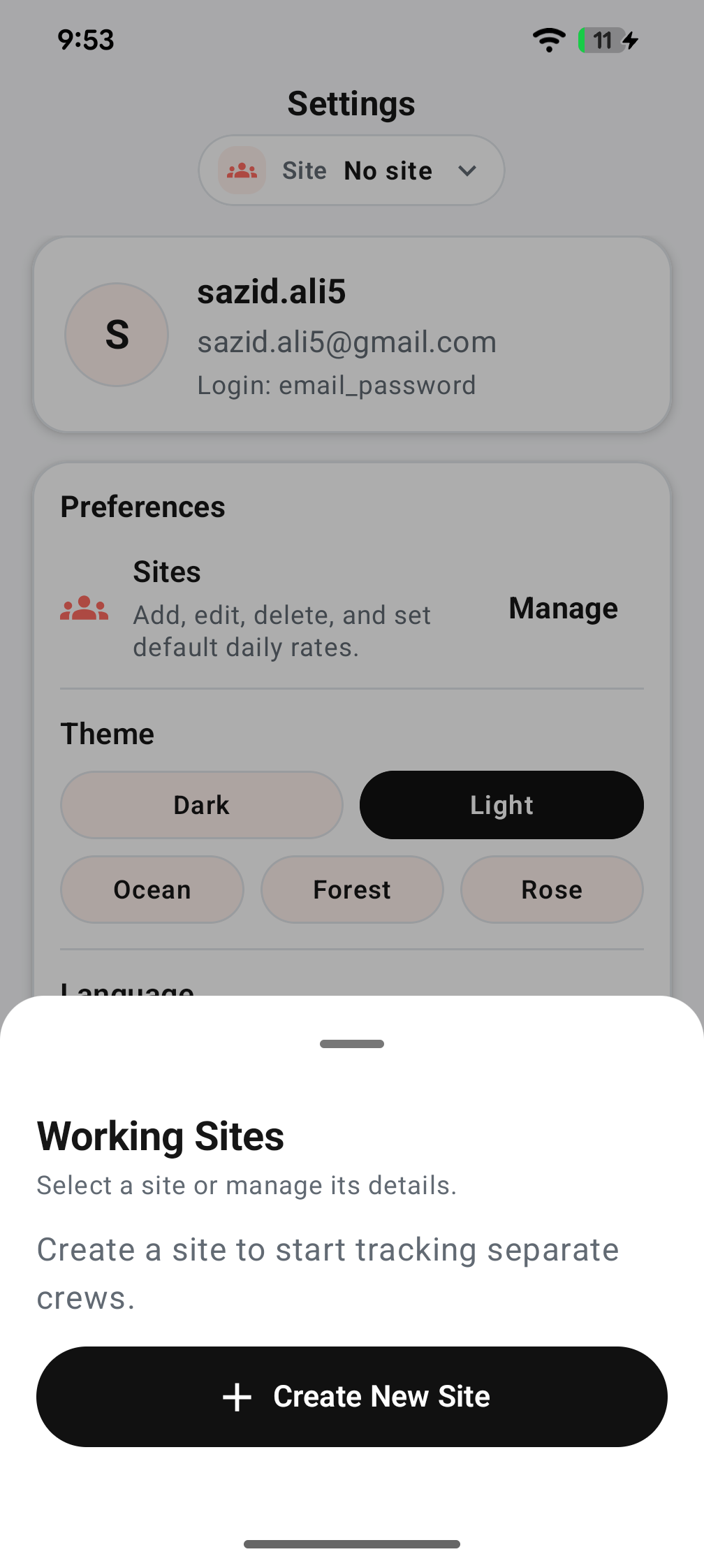 Android app launch gallery image