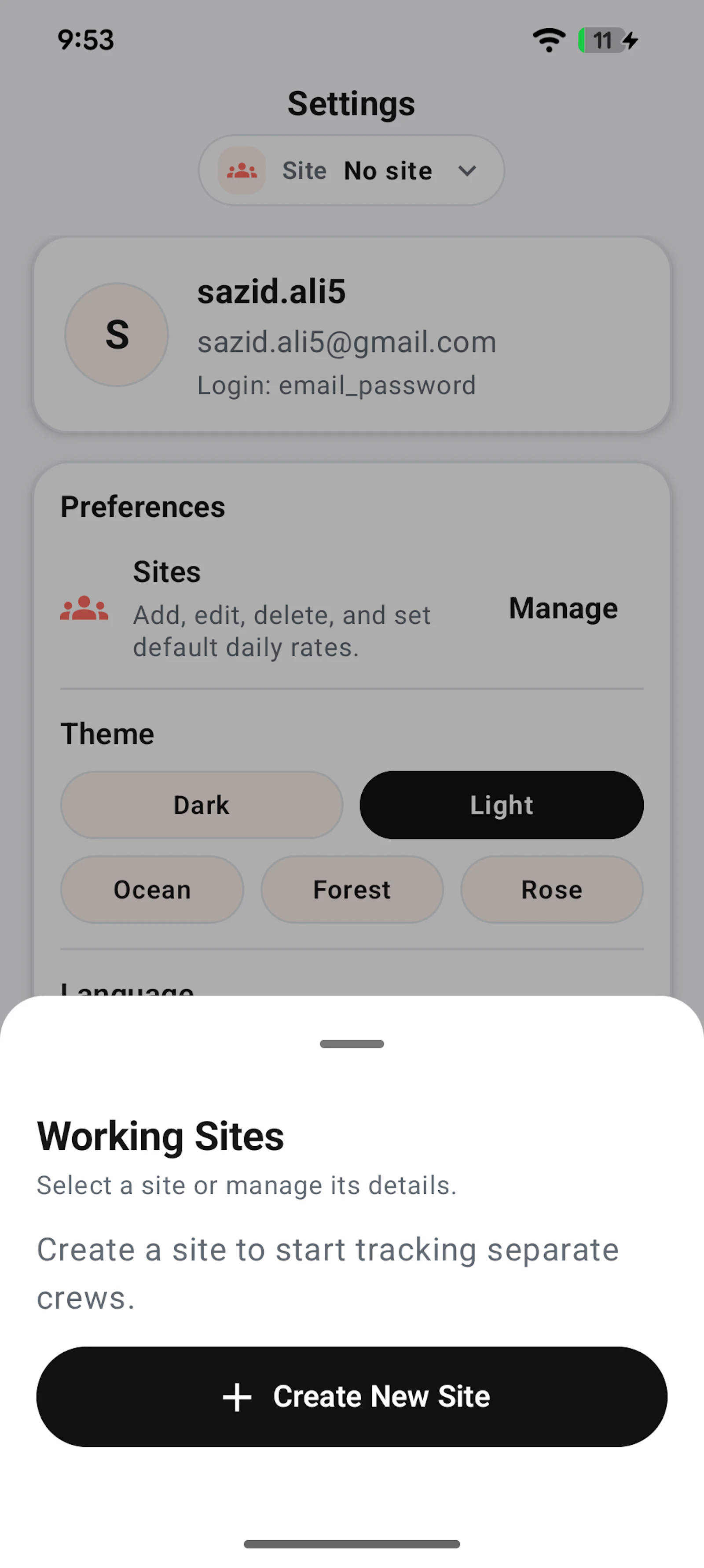 Android app launch screenshot 2