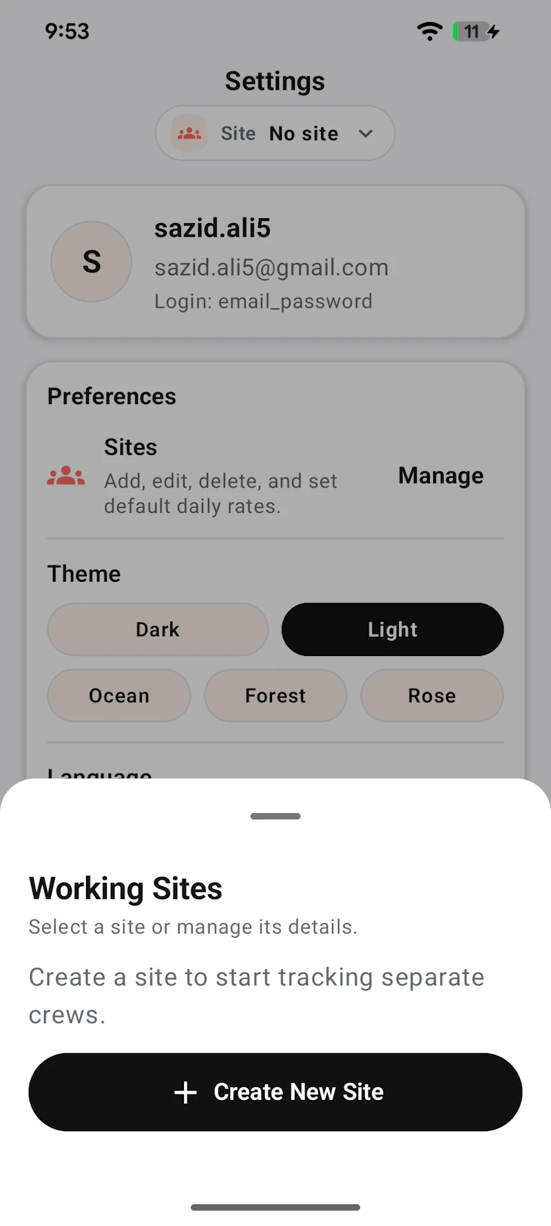 Android app launch screenshot 2