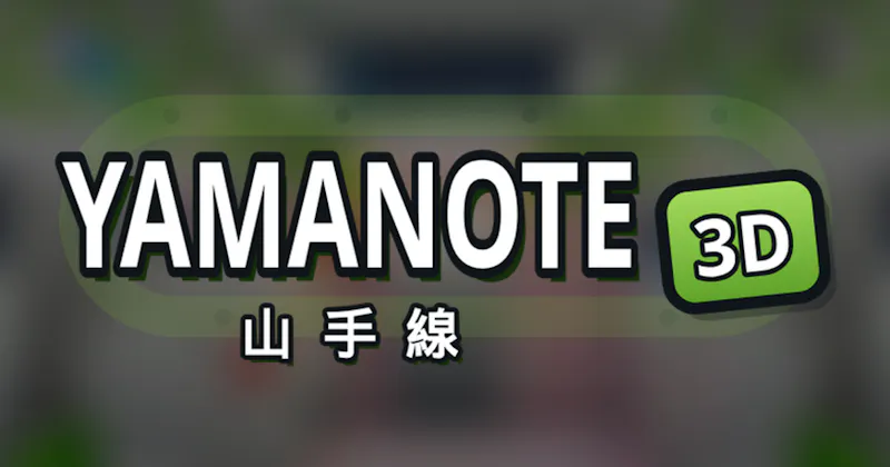 Yamanote 3D screenshot 1