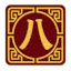 AI Bazi calculator