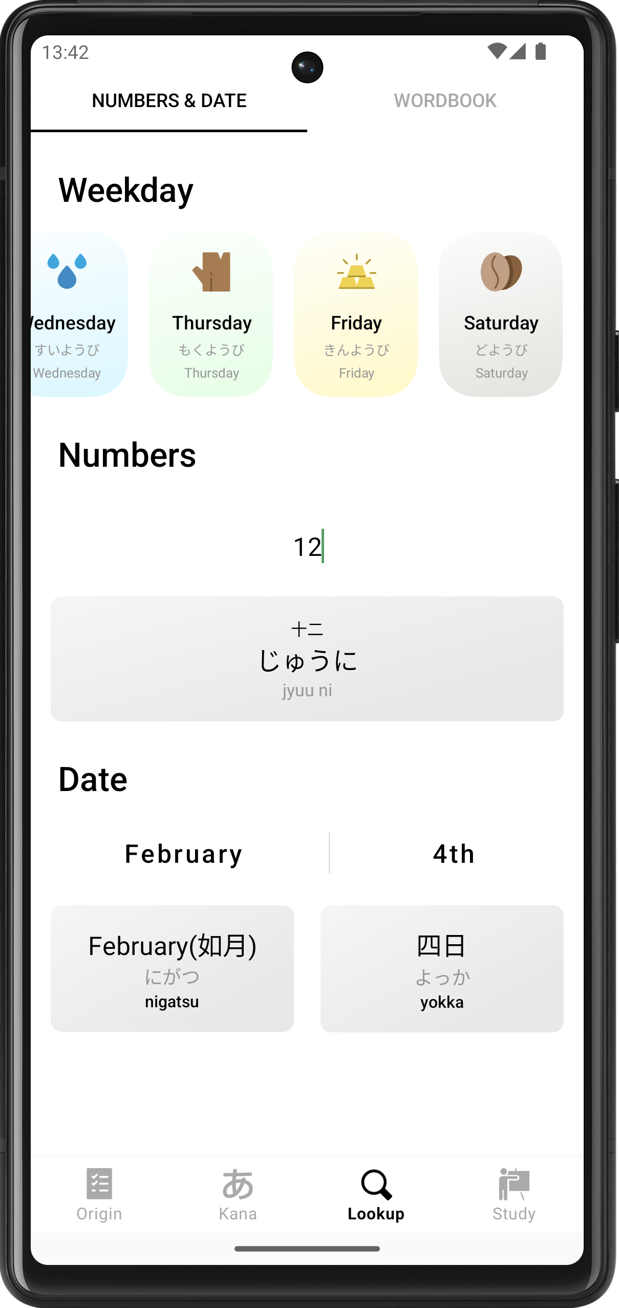 Kana kökenli - Japon Kana Form Origin'i Öğrenin medya 7